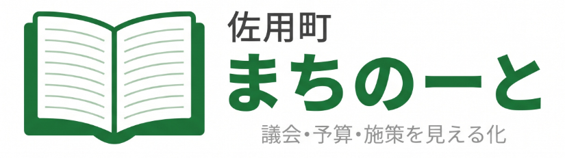 佐用町まちのーと